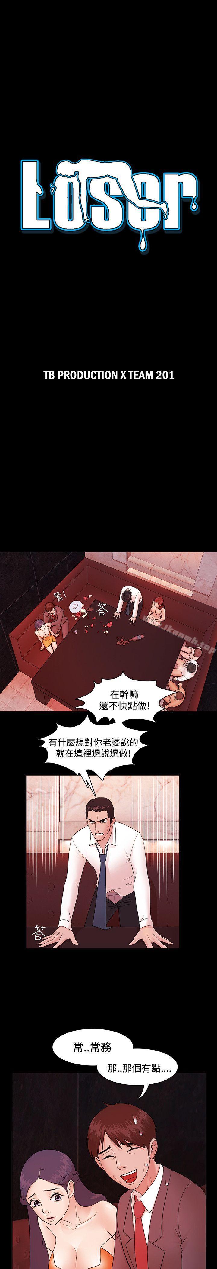 第4话 - 第4.jpg页