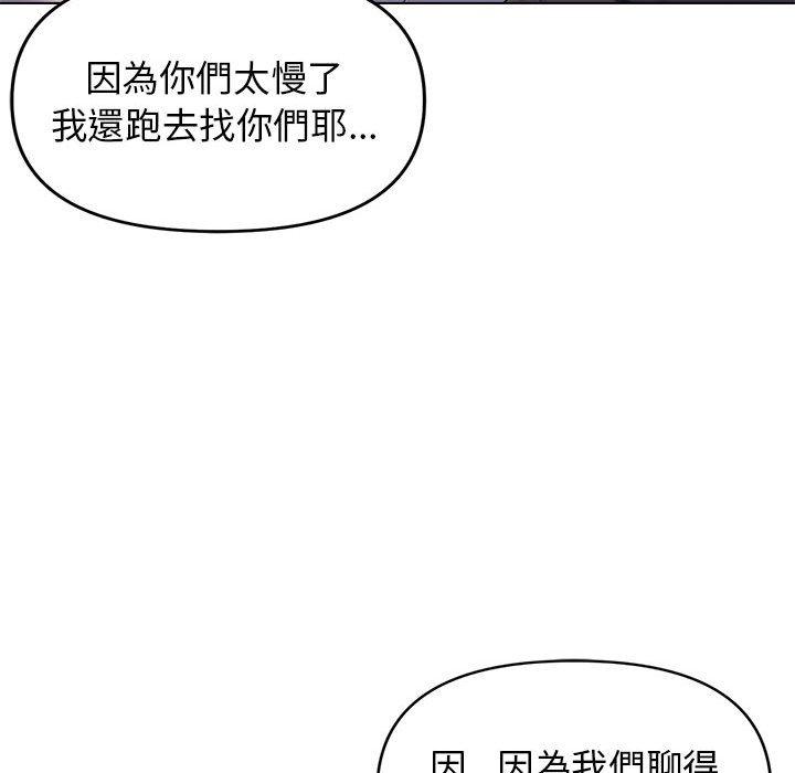 第31话 - 第53.jpg页