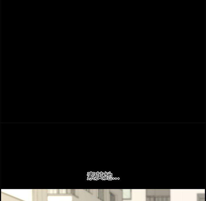 第 17 话 - 第40.jpg页