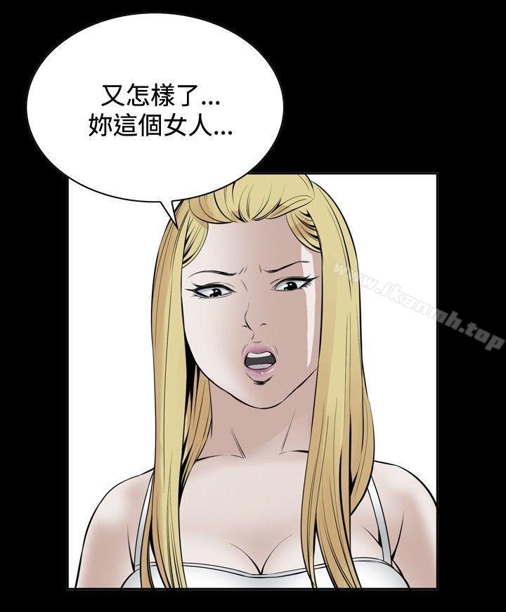 第19話 - 第3.jpg页