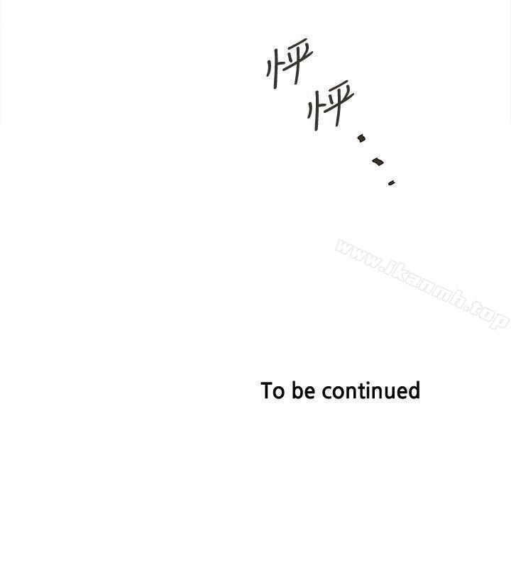 第34话-难道少爷对我的身体… - 第32.jpg页