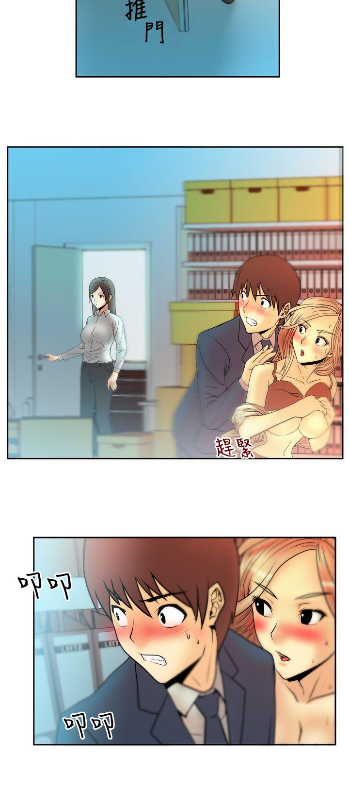 第3話 - 第3.jpg页