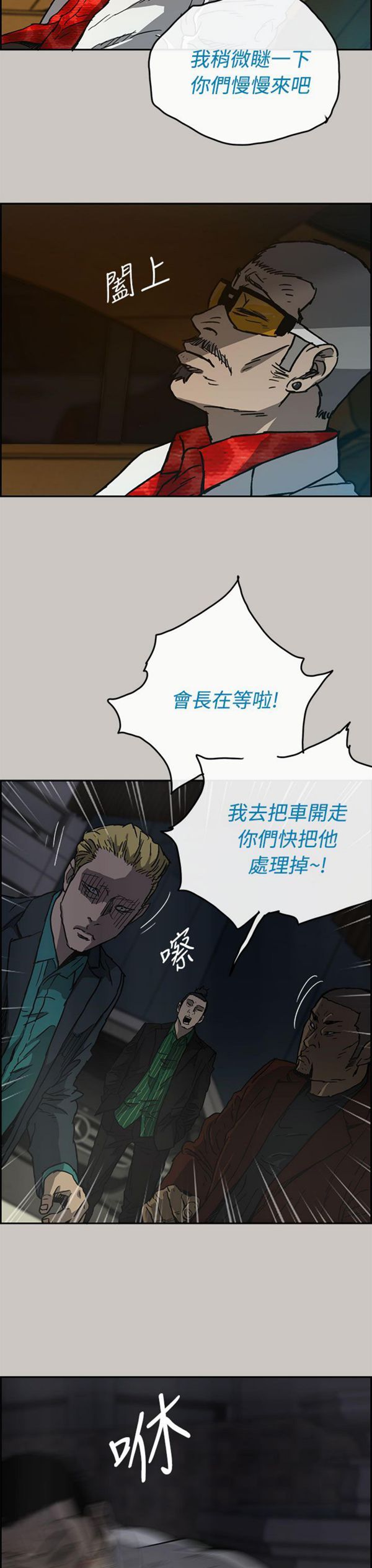第 33 话 - 第13.jpg页