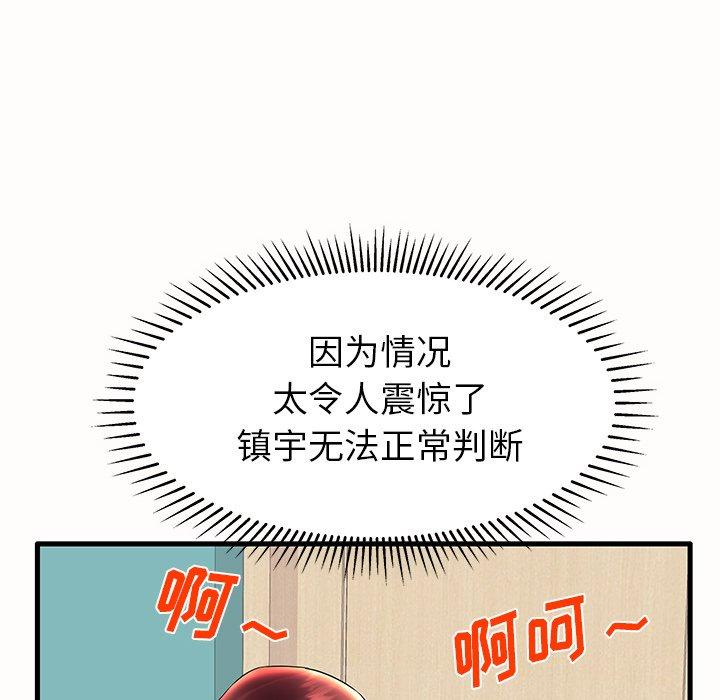 第15话 - 第17.jpg页