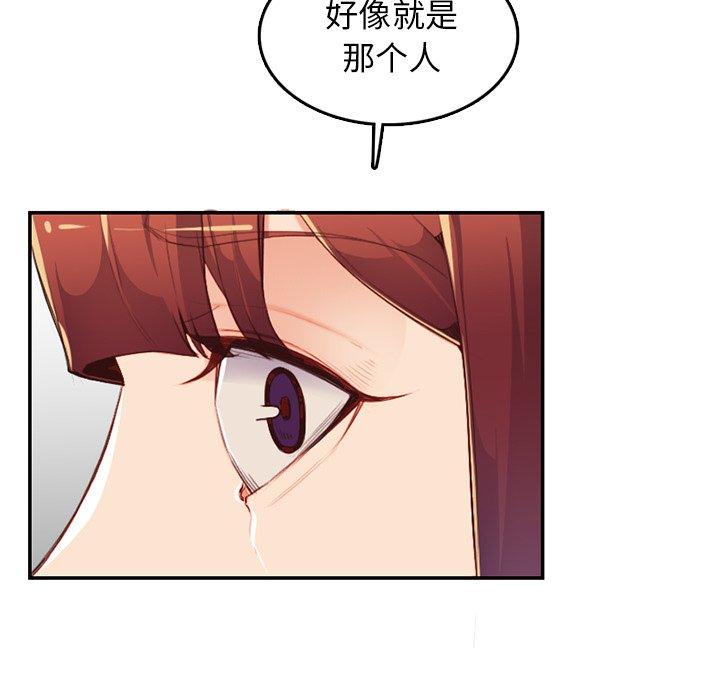 第 38 话 - 第59.jpg页