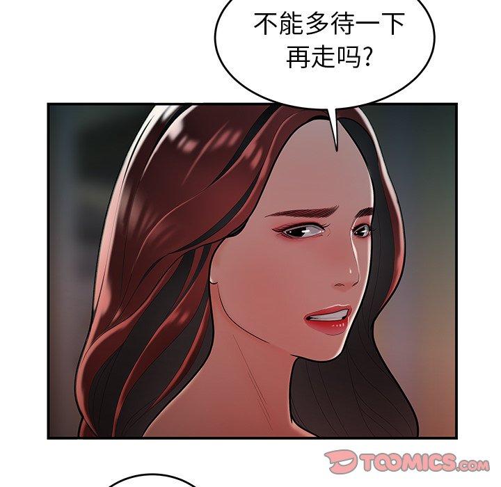 第 32 话 - 第50.jpg页
