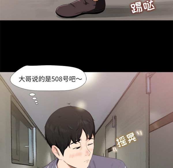第 1 话 - 第124.jpg页