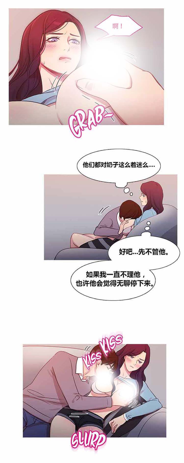 第 34 话 - 第18.jpg页