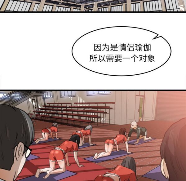 第 7 话 - 第62.jpg页