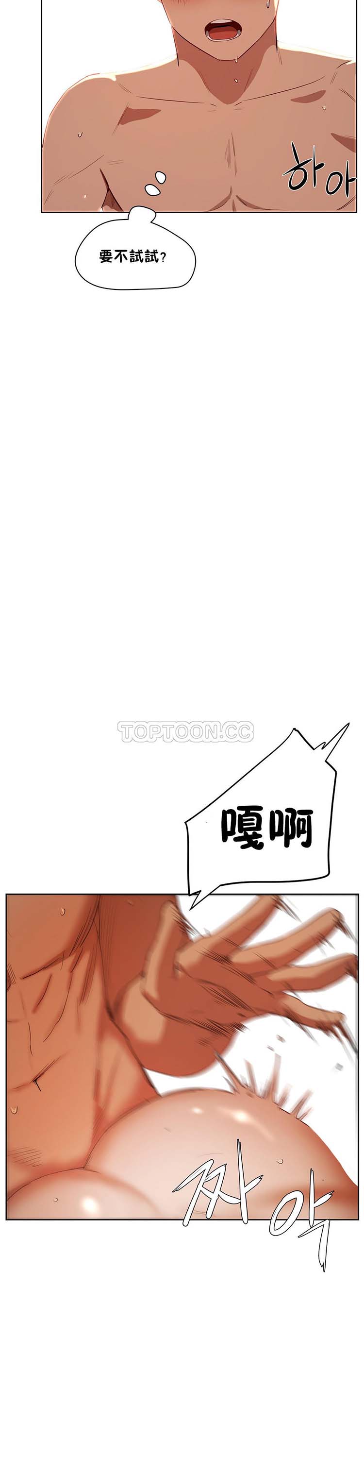 第 19 话 - 第9.jpg页