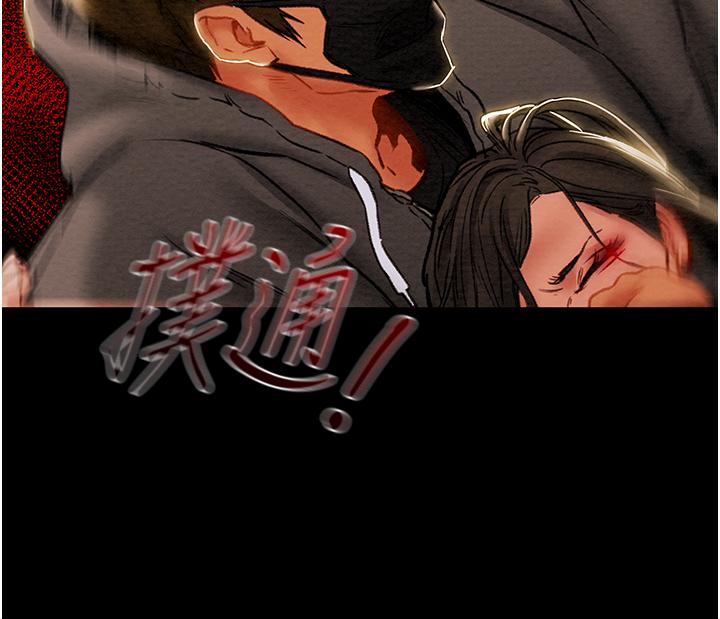 第76话-不够，我还要 - 第52.jpg页