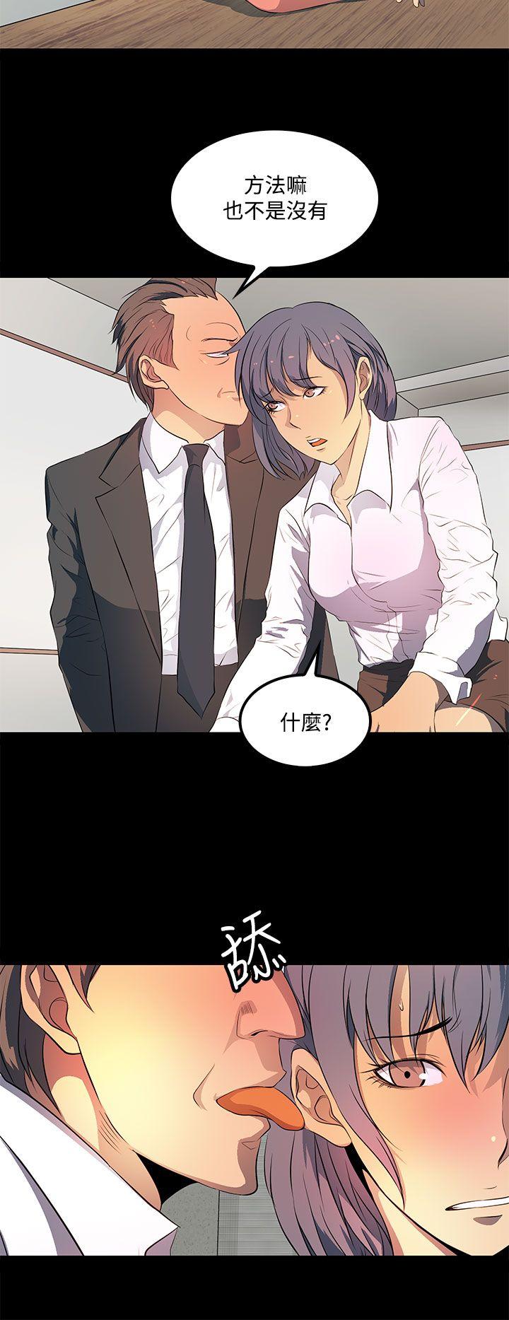 第 35 话 - 第18.jpg页
