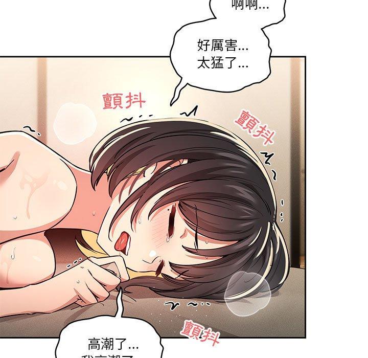 第62话 - 第32.jpg页