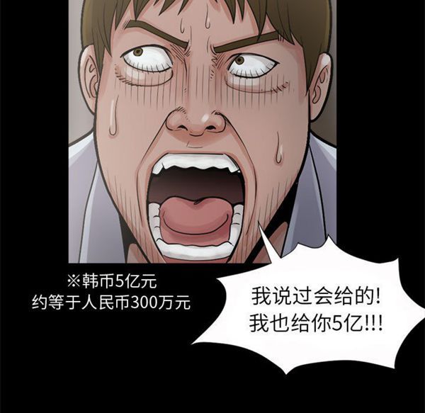 第 3 话 - 第19.jpg页
