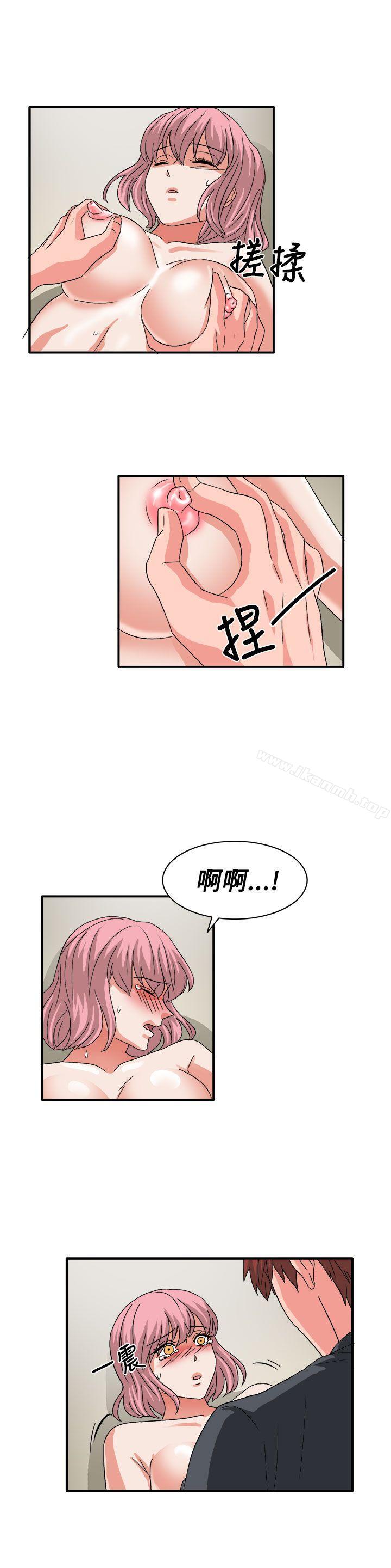 奴家思想 最终话 - 第5.jpg页