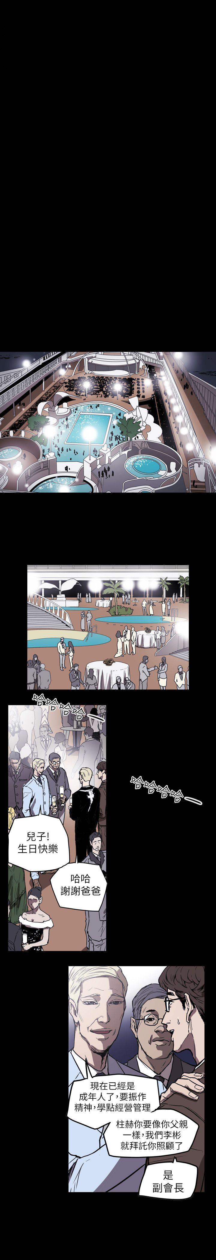 第 50 话 - 第7.jpg页