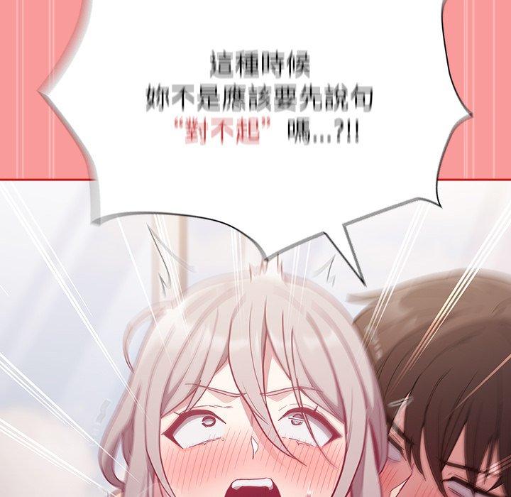 第55话 - 第136.jpg页