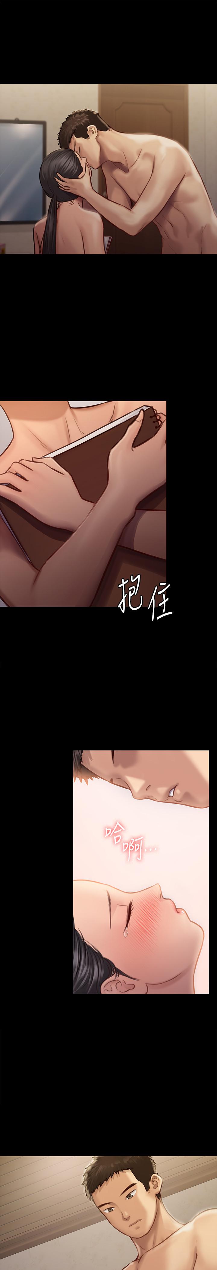 第126話-俊彪畫女體素描的理由 - 第45.jpg页