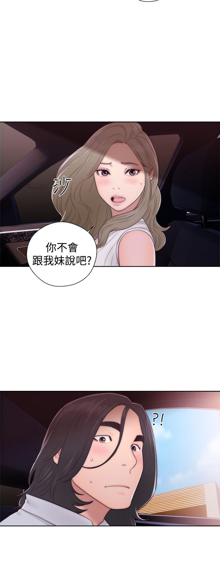 第35話 - 第14.jpg页