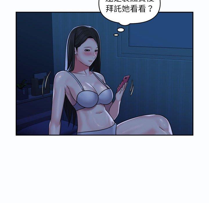 第19話 - 第57.jpg页