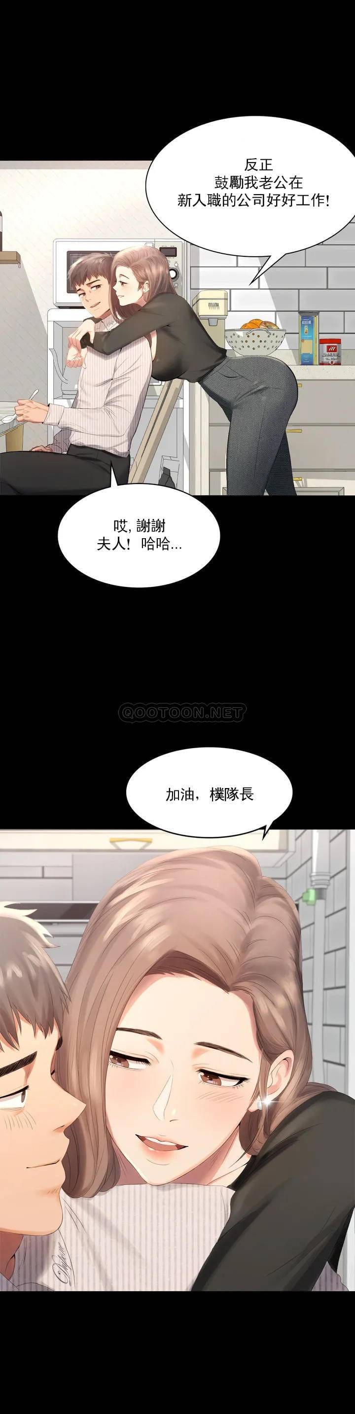 第1话-再喝一杯吧 - 第8.jpg页