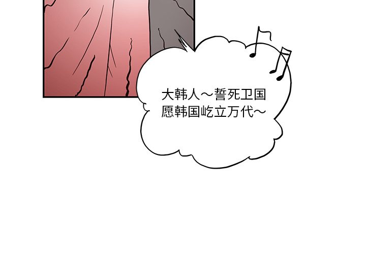 去他的女校 第 21 话 第2页