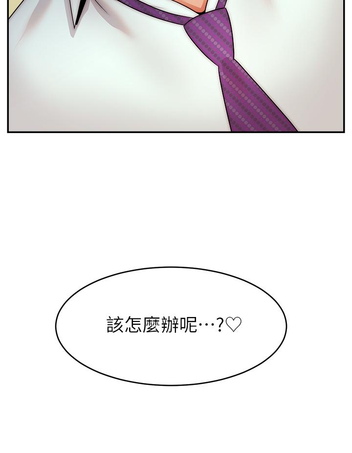 第45話-濃烈的情慾之味 - 第27.jpg页