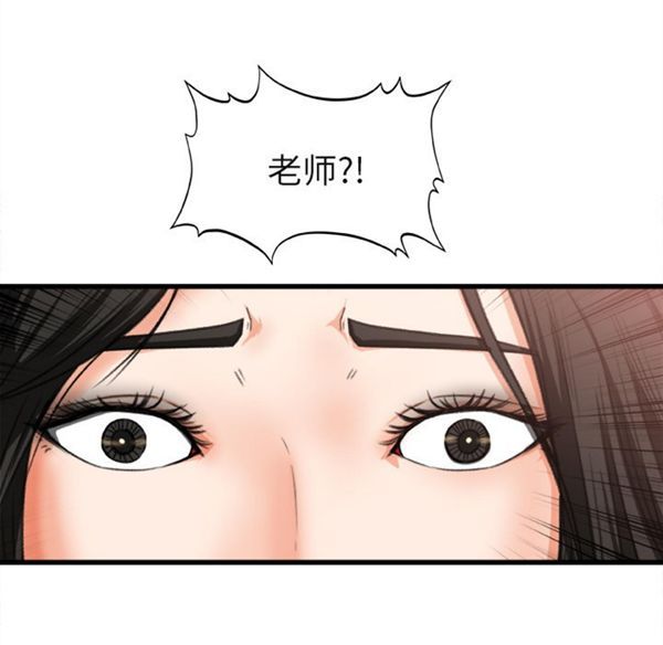 第 2 话 - 第5.jpg页