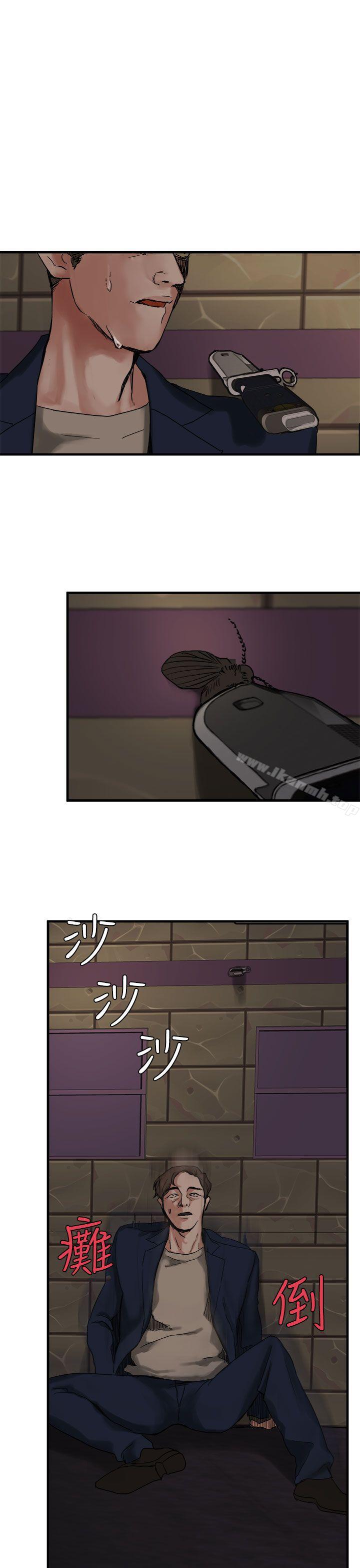 第4话 - 第28.jpg页