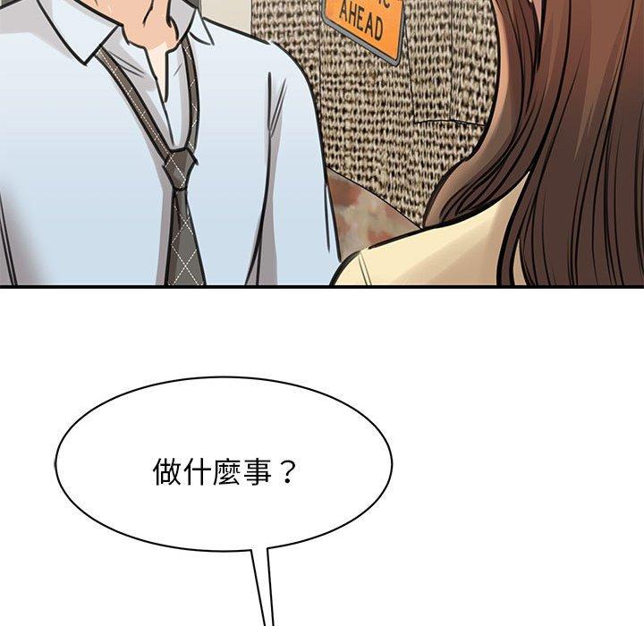 第9话 - 第120.jpg页