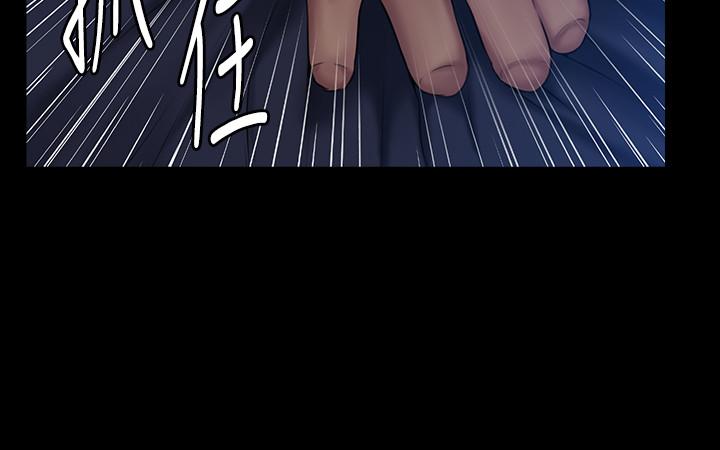 第151話-愛子心切的俊彪媽媽 - 第23.jpg页