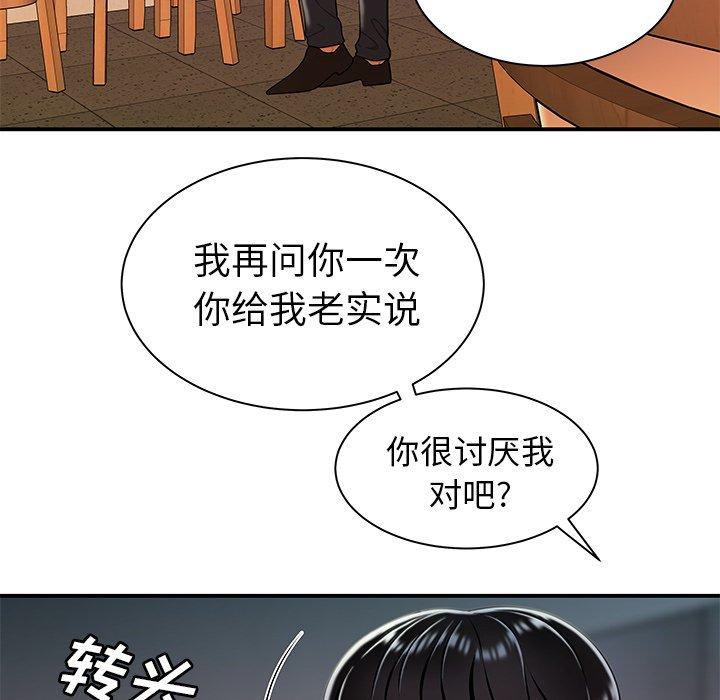 第 36 话 - 第23.jpg页