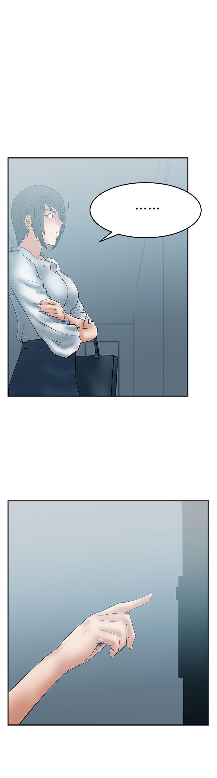 第29話 - 第23.jpg页