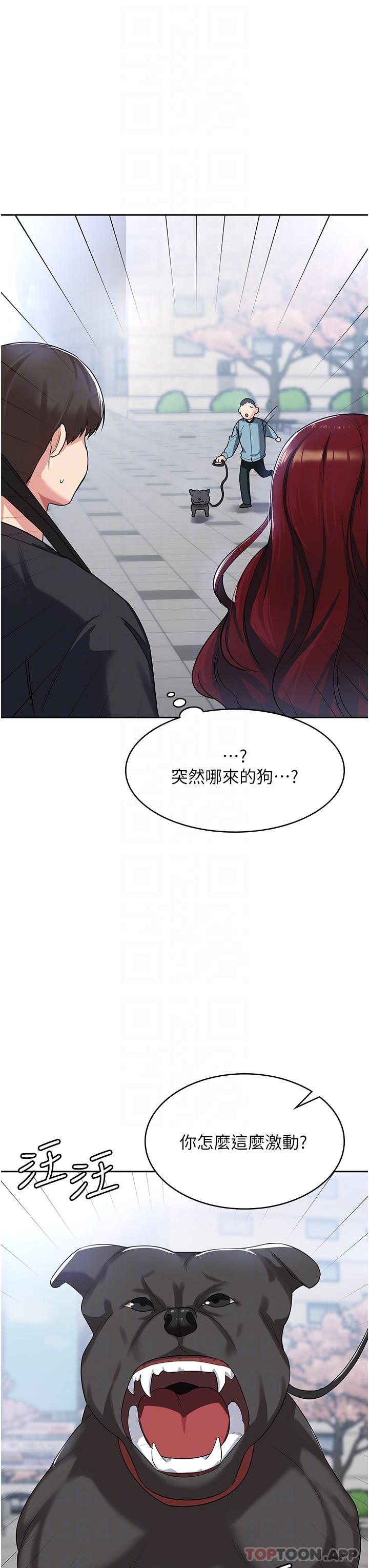 第3话-霸王色阳气的力量 - 第32.jpg页