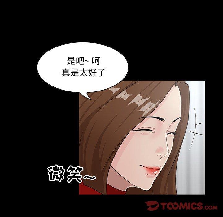 第 14 话 - 第15.jpg页