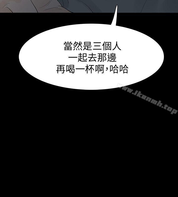 第17话-好东西要和好朋友分享 - 第2.jpg页