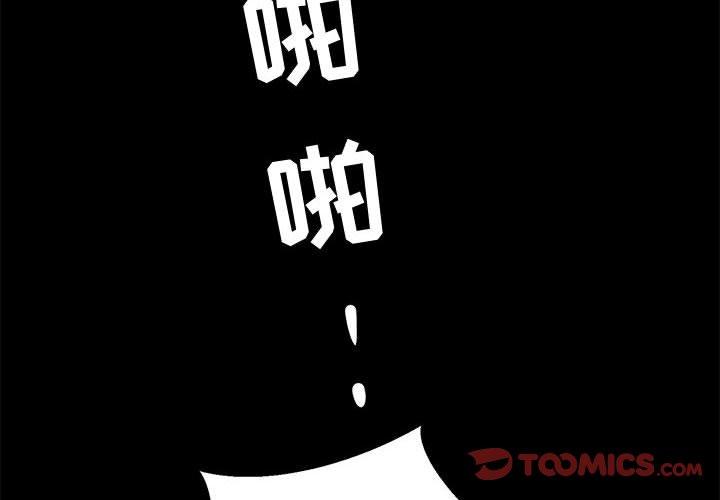 第 37 话 - 第2.jpg页