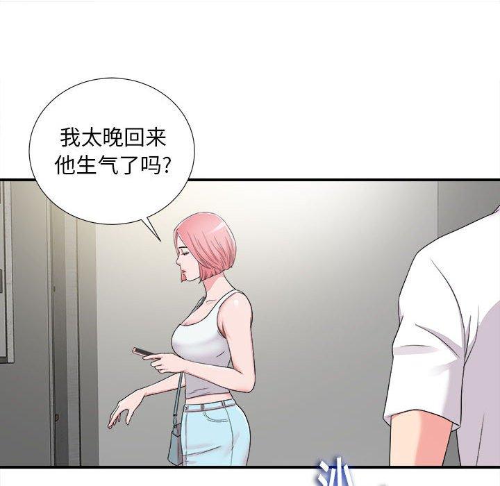 第 7 话 - 第93.jpg页