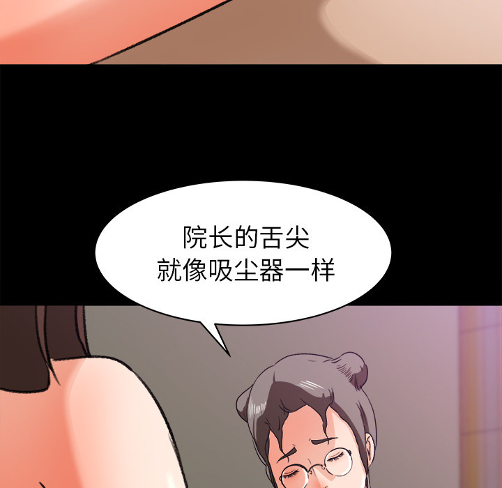第 24 话 - 第87.jpg页