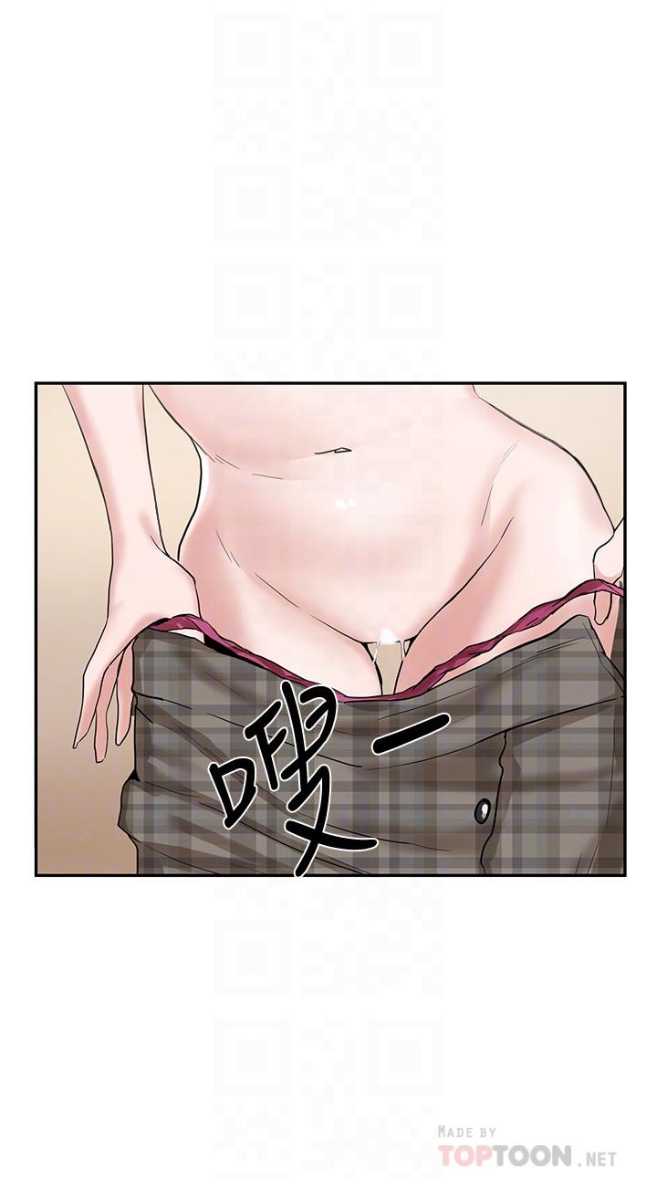 第13話-好舒服，繼續 - 第8.jpg页