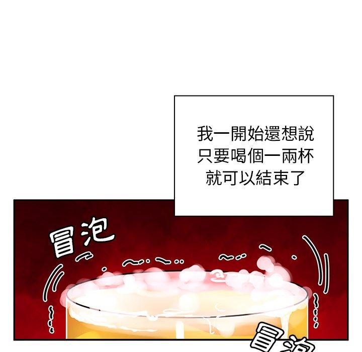 第6话 - 第34.jpg页