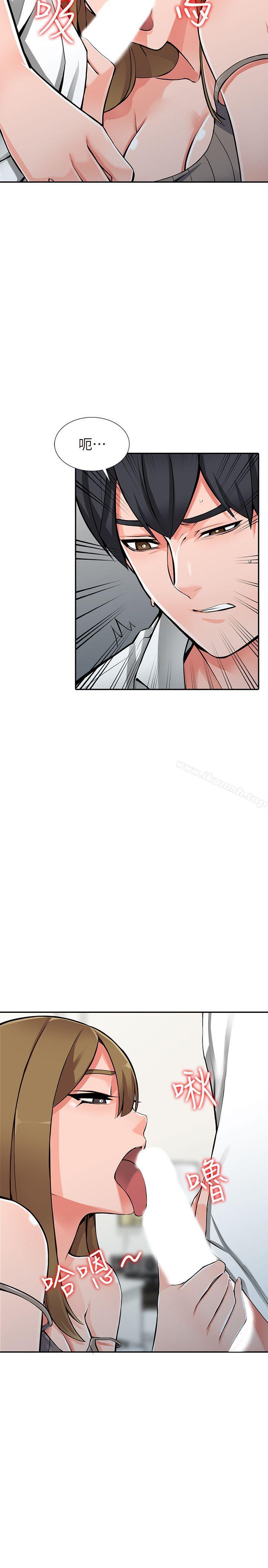 第26话-放肆的舒臻 - 第5.jpg页
