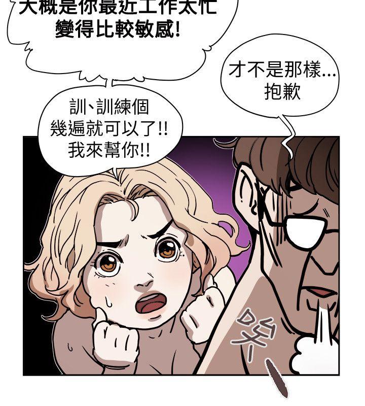 第 72 话 - 第32.jpg页