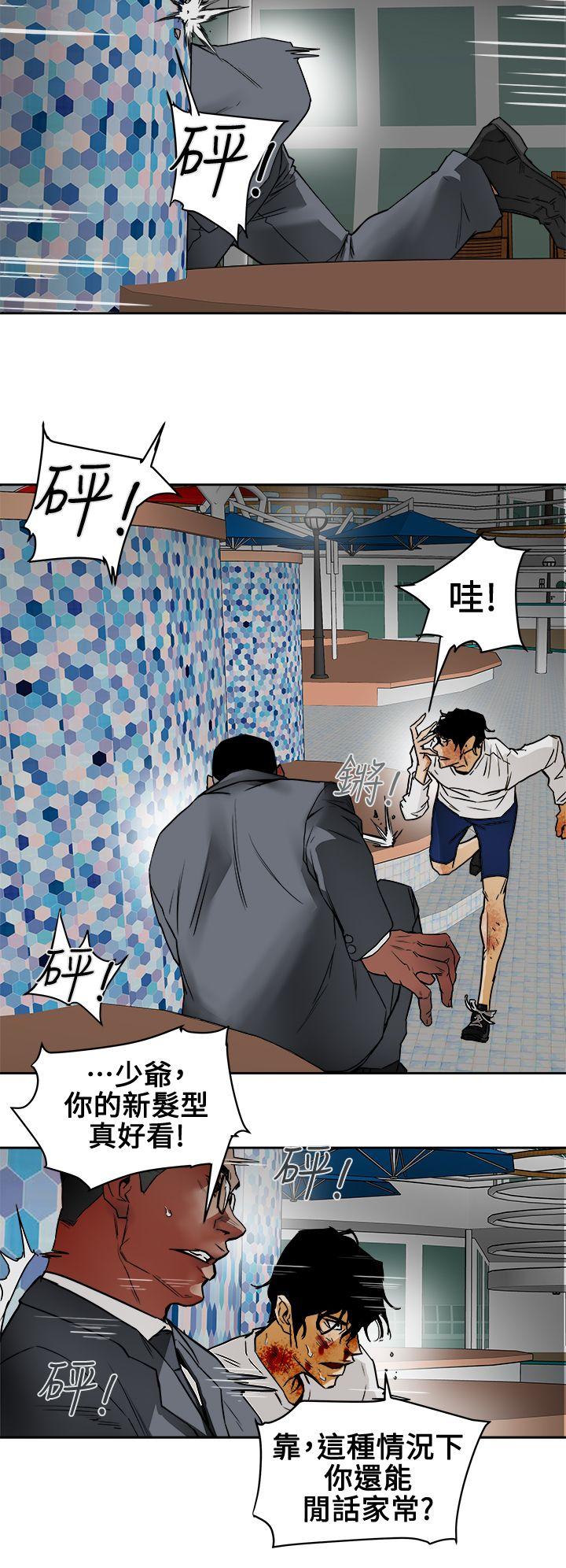 第 100 话 - 第10.jpg页