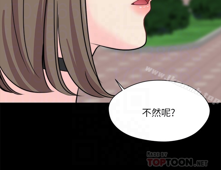 第8话-偷窥嫂嫂电爱 - 第25.jpg页