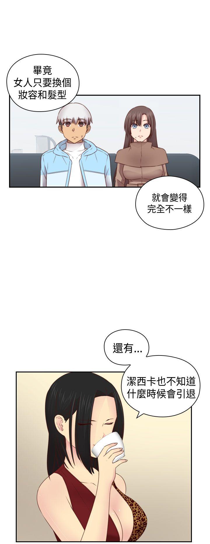 第 73 话 - 第13.jpg页