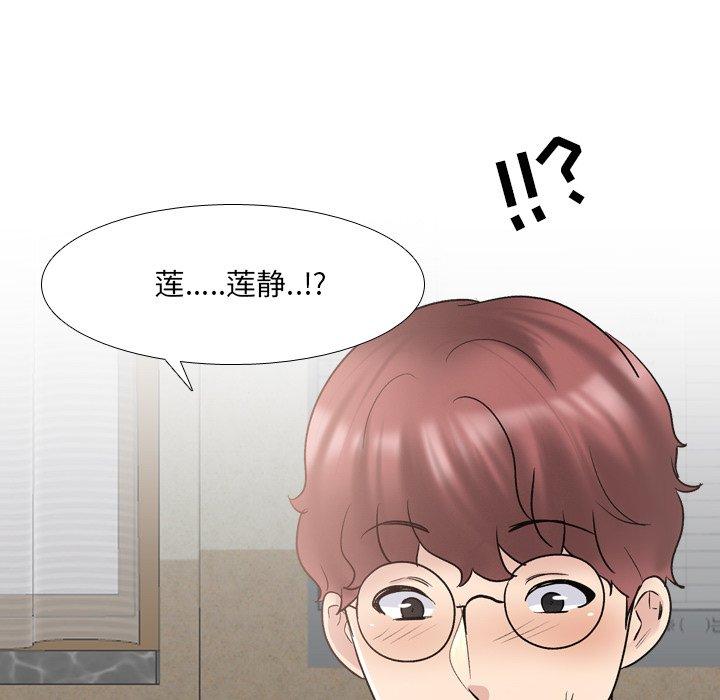 第31话 - 第72.jpg页