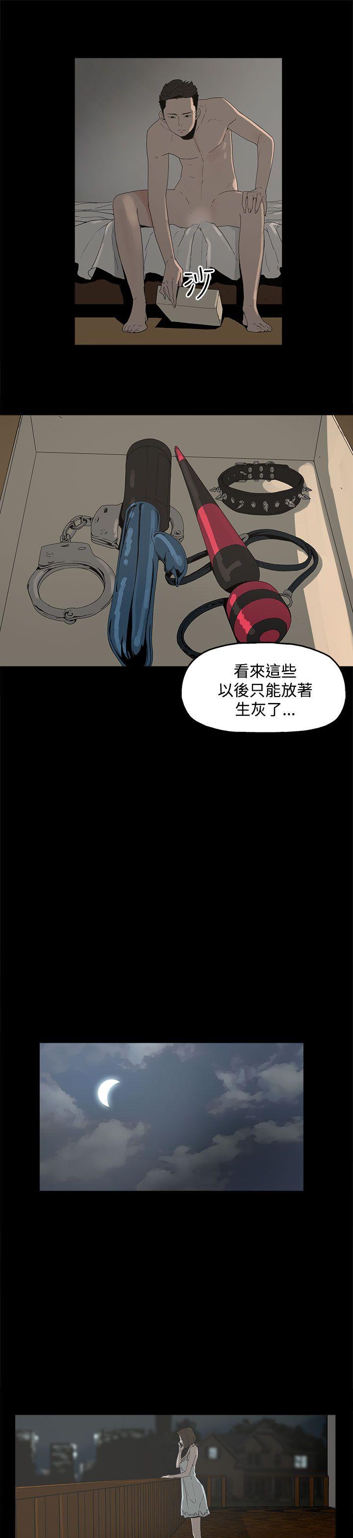 第 1 话 - 第33.jpg页