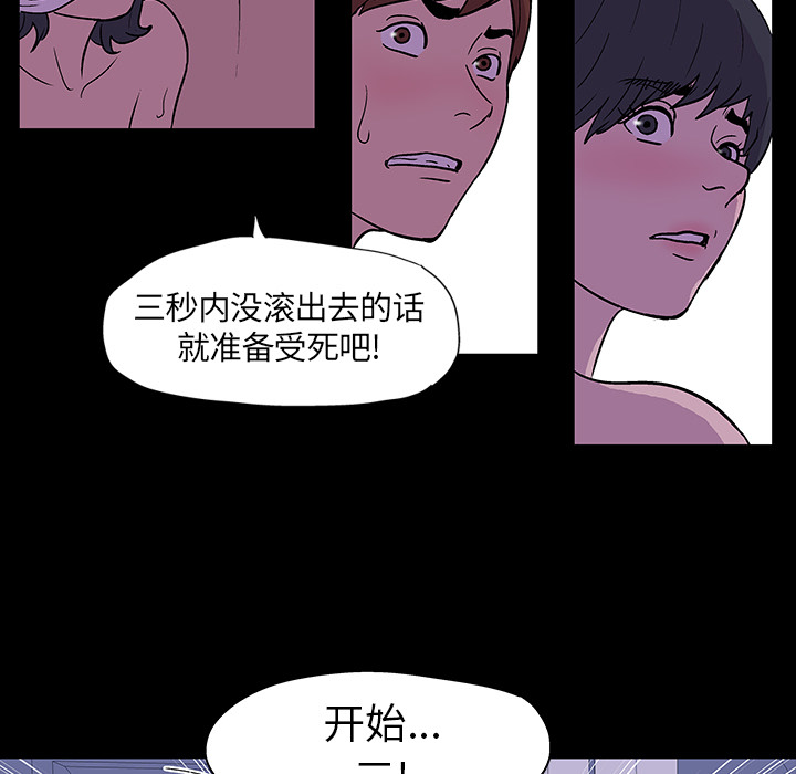 第15话 - 第7.jpg页