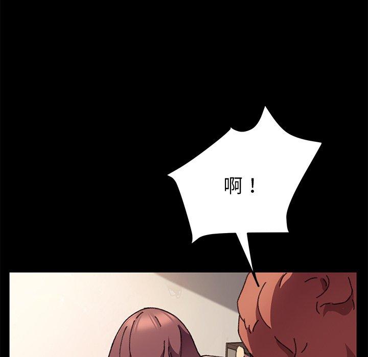 第57话 - 第23.jpg页